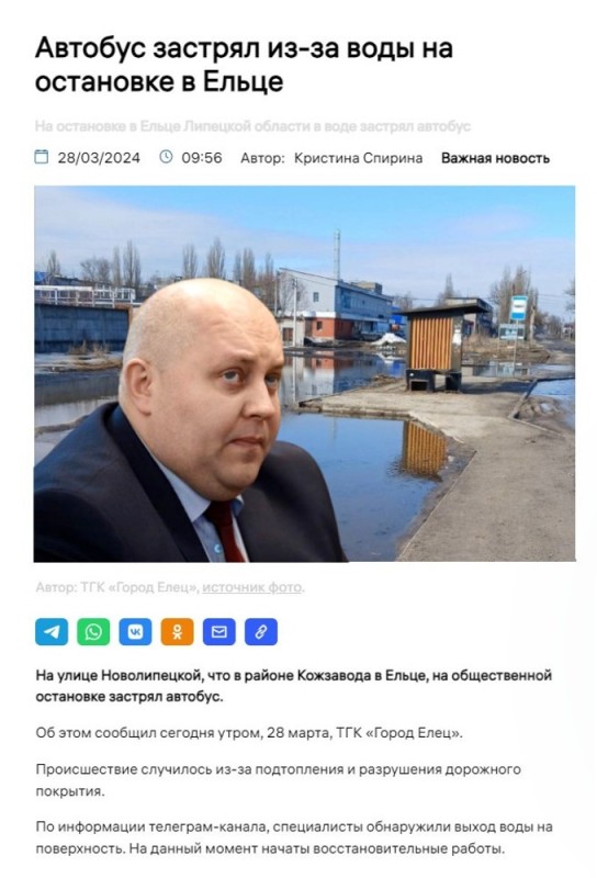 Create meme: Sergei Tsivilev, the head of the city, Tsivilev