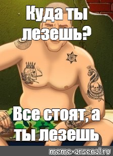 Создать мем: null