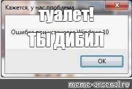 Создать мем: null