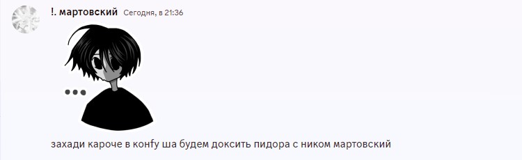 Создать мем: мемы про эмо, я анимешник, бейонд бёздей и наоми мисора