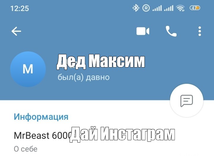 Создать мем: null