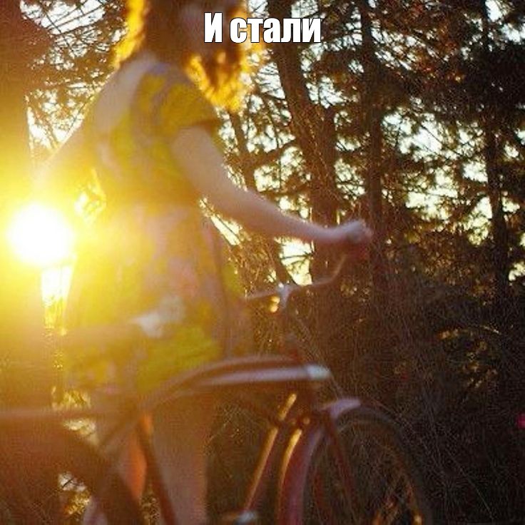 Create meme: girl bike, sun shine through, riding a Bicycle