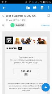 Supercell Id Create Meme Meme Arsenal Com - brawl stars supercell id