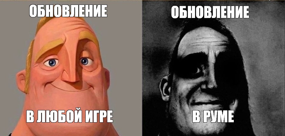 Создать мем: null