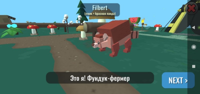 Создать мем: гибрид животные, животное игра, игр