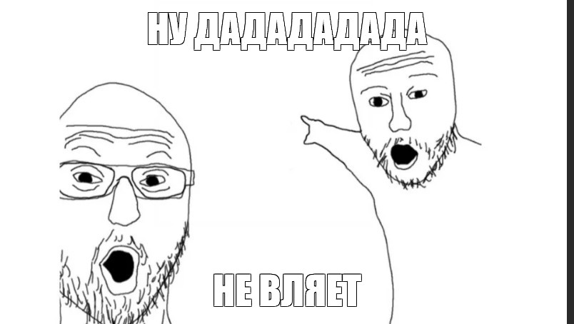 Создать мем: null