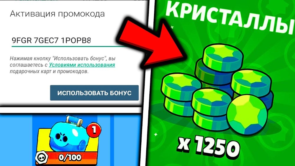 Sozdat Mem Bag Na Gemy V Brawl Stars Kod Na Gemy Bag Na Gemy Kartinki Meme Arsenal Com - код на гемы в brawl stars