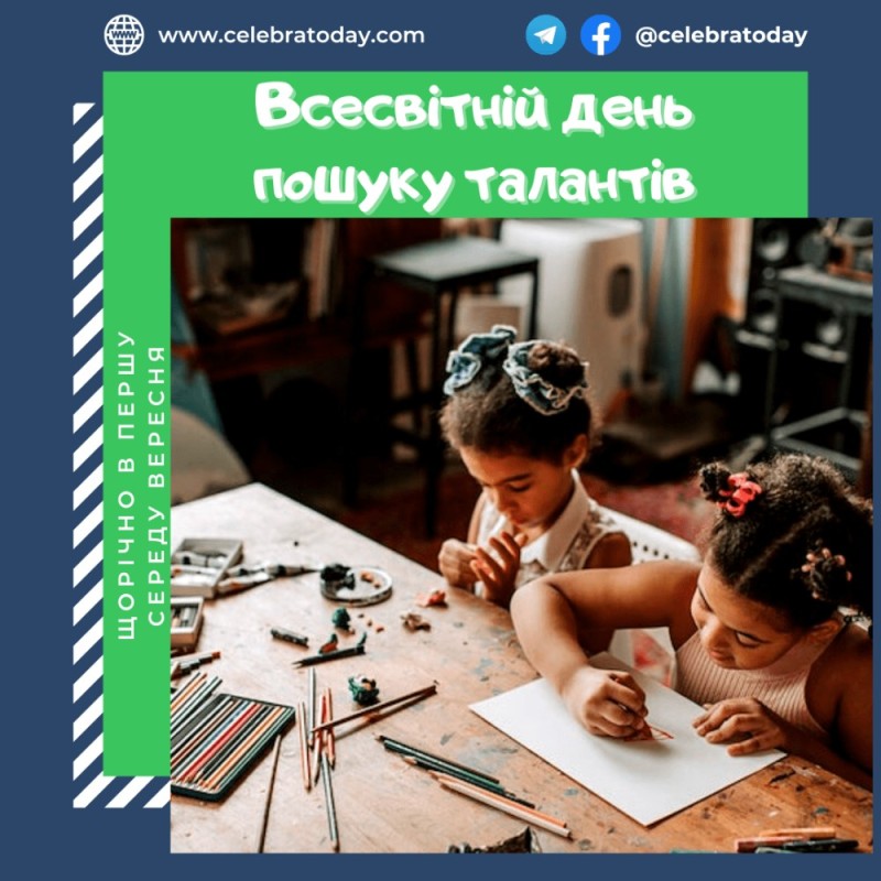 Create meme: notebook , children's, Poshuk 