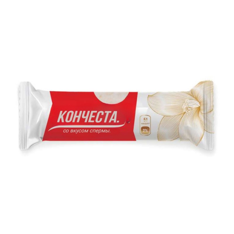 Создать мем: конфеты konfesta глазированные с кокосовой, конфеты konfesta с кокосовой начинкой, конфеста конфеты