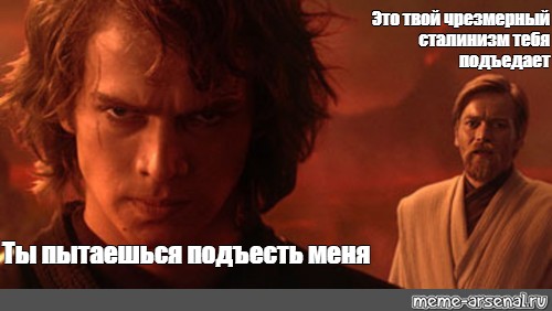 Подъесть