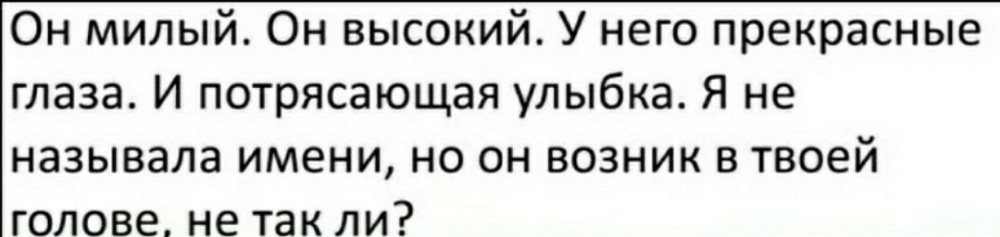 Ваша голова хочет добавить вас в друзья картинки