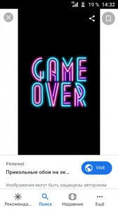 Create meme: neon, neon signs, A screenshot of the text