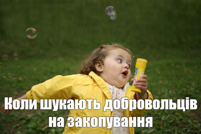 I leaving. How i feel when. How i feel when на русском.