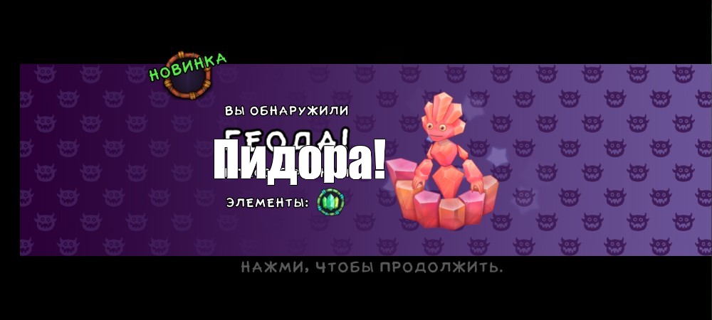 Создать мем: null