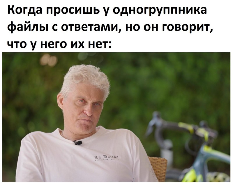 Create meme: Tinkoff meme, tinkoff oleg, tinkov meme