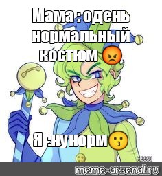 Создать мем: null