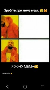 Создать мем: создать мем, no nut november memes, meme template