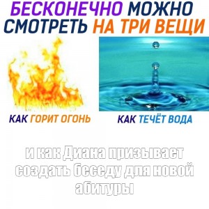 Голубой огонь на белом фоне