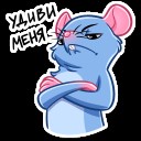 Create meme: Mr. rat stickers, mr. rat vk stickers, stickers 