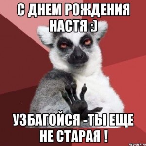 Create meme: uzbagoysya