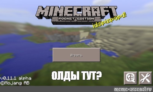 Создать мем: null