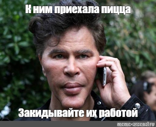 Bogdanoff is calling какая прибыль. Братья Богдановы. Братья Богдановы мемы. Bogdanoff Мем.