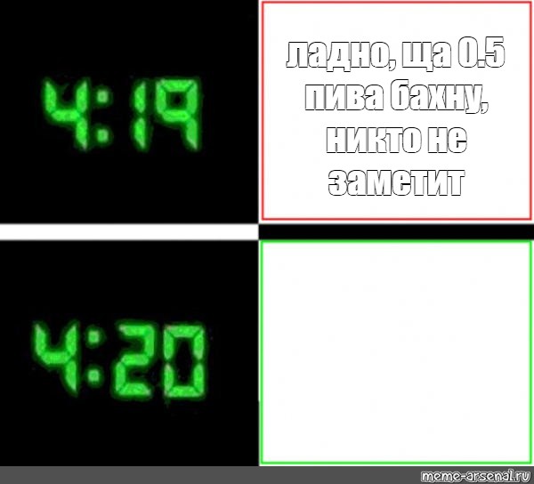 Создать мем: null