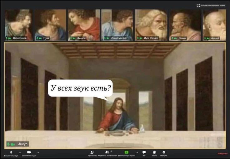 Create meme: screenshot , leonardo da vinci's painting the last supper, the last supper of Leonardo