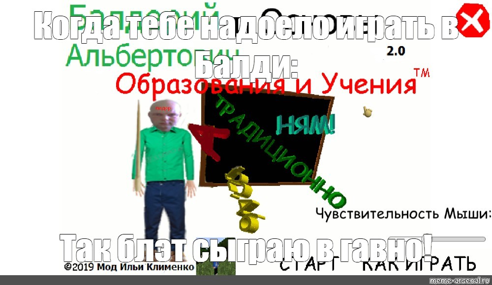 Создать мем: null