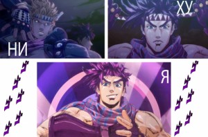 Create meme: jojo, jjba, joseph joestar