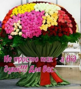 Create meme: flowers, a bouquet of flowers