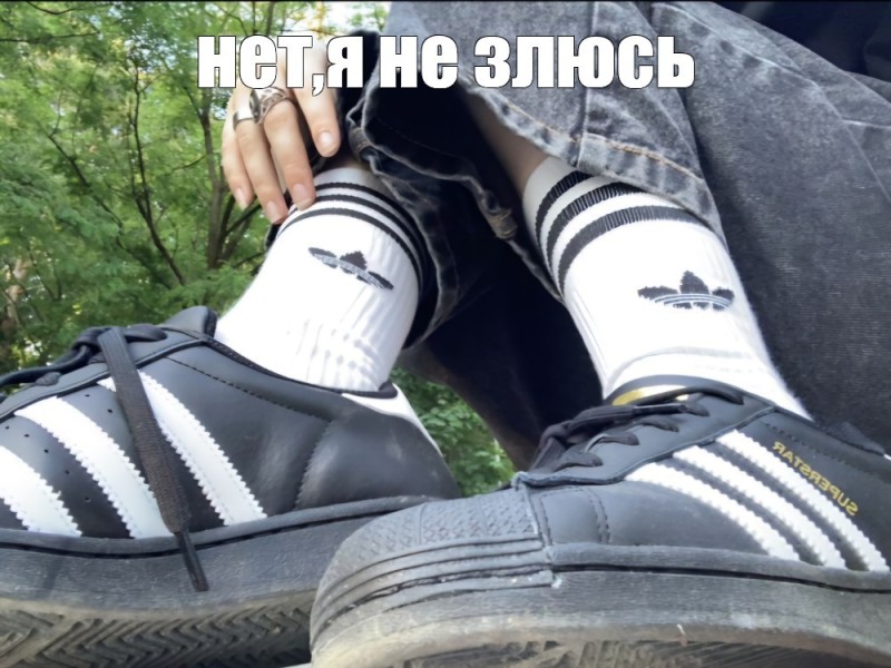 Создать мем: обувь, кроссовки adidas superstar, оригинальный адидас