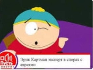 Создать мем: south park картман, cartman, эрик картман мем