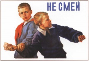 Create meme: posters about the education of children, propaganda poster, posters of the USSR