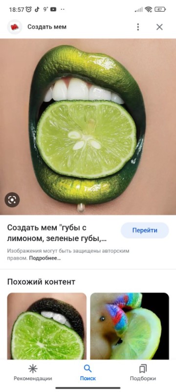 Create meme: lips with lime, lips with fruit, green lips