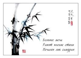 Create meme: Japanese haiku poetry, Japanese haiku triplets, haiku poems Japanese