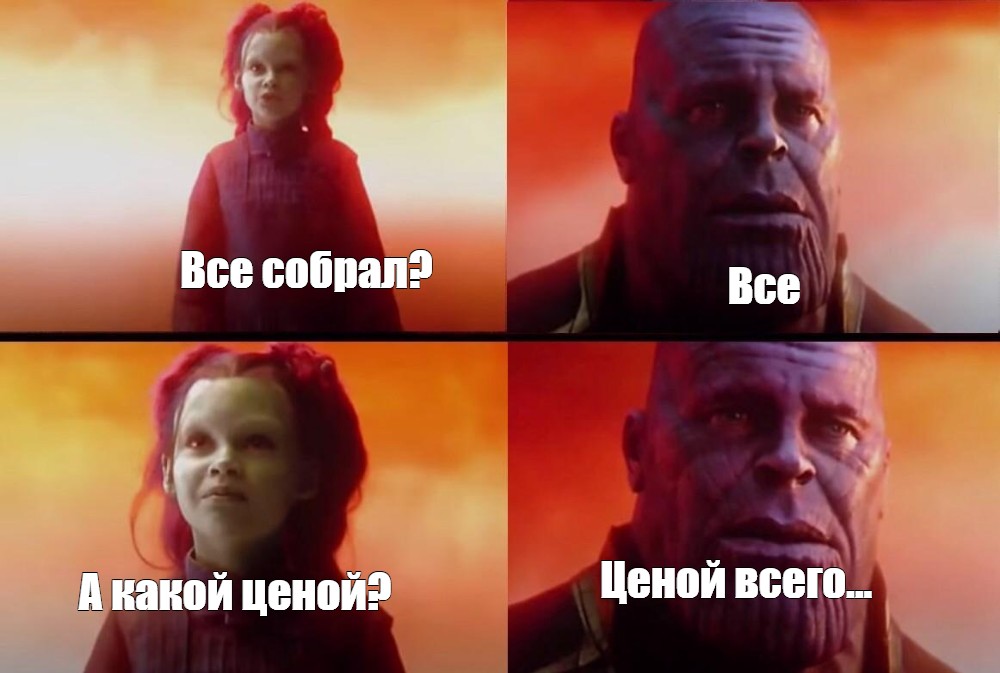 Создать мем: null