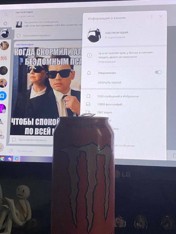 Create meme: monster drink, energy monster, black monster energy