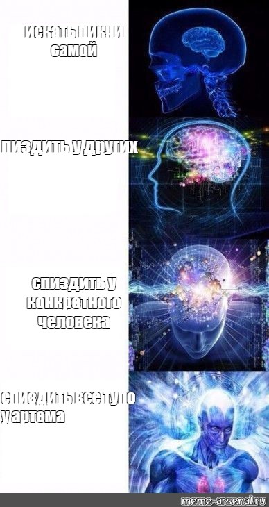 Создать мем: null