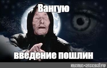 Создать мем: null