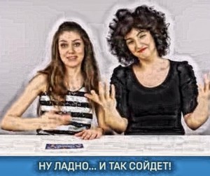 Создать мем: человек, женщина, итальянцы угадывают русские идиомы/челлендж дарья переверзева