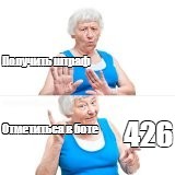 Создать мем: null