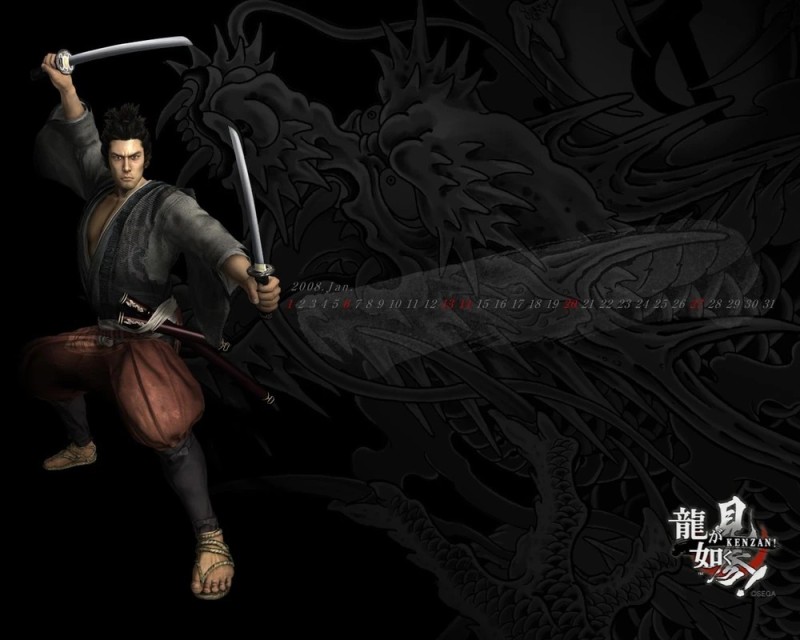 Create meme: yakuza kenzan, yakuza, Yakuza art