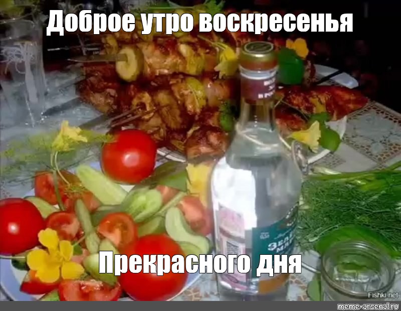 Стол шашлыка и алкоголя