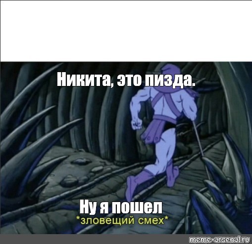 Создать мем: null