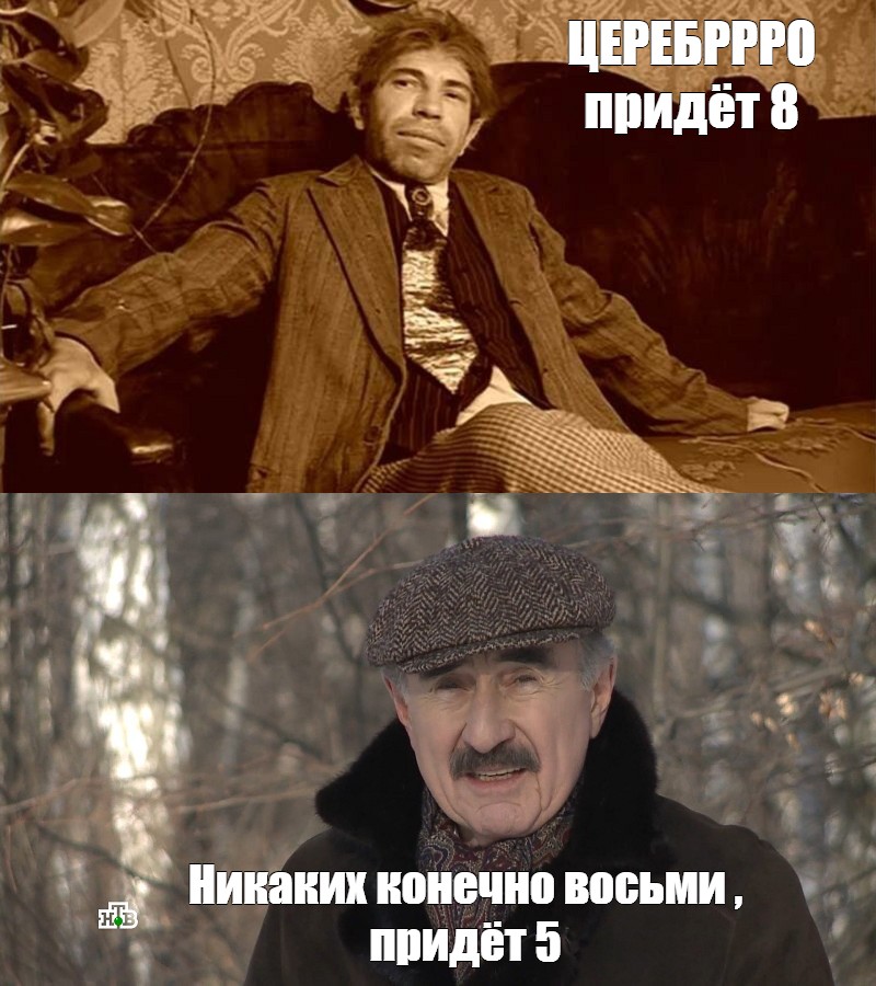 Конечно никаких не было