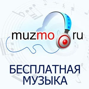 Create meme: muzmo, music portal, muzmo free music