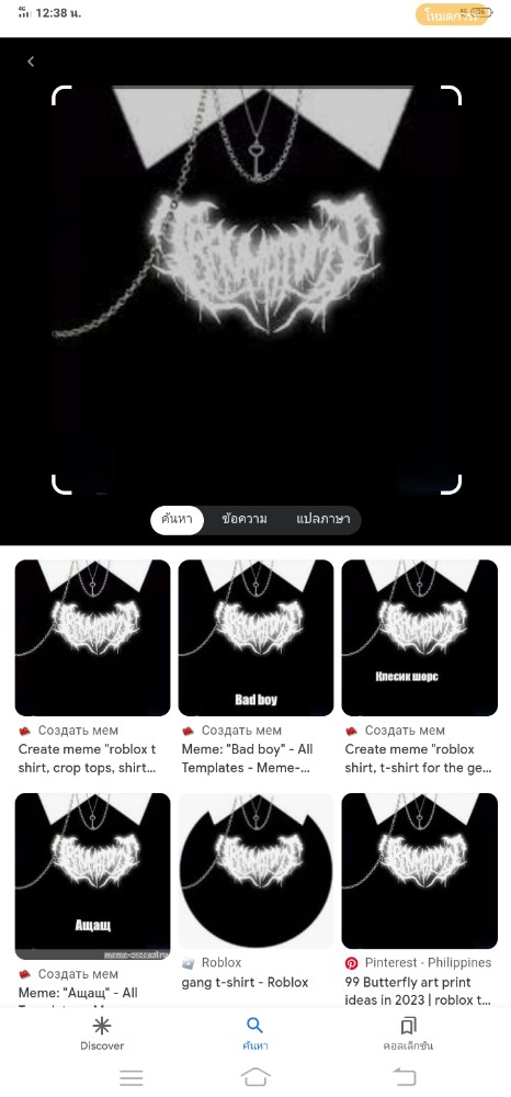 Create meme t shirt for roblox anime, manga eyes, anime template -  Pictures 