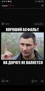 Create meme: memes Klitschko, Klitschko pictures, Vitali Klitschko