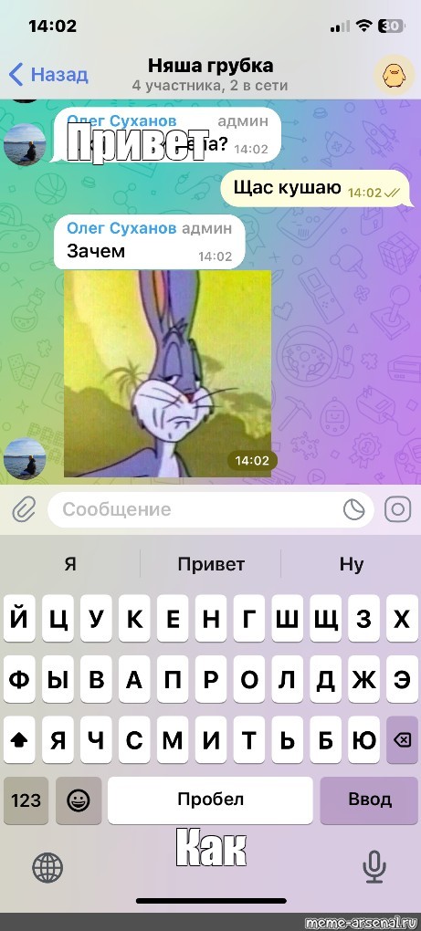 Создать мем: null